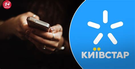 київстар в польщі|Мобільний роумінг для бізнесу — Польща 